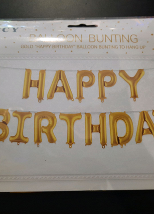 Гірлянда повітряні кулі літери "happy birthday"1 фото