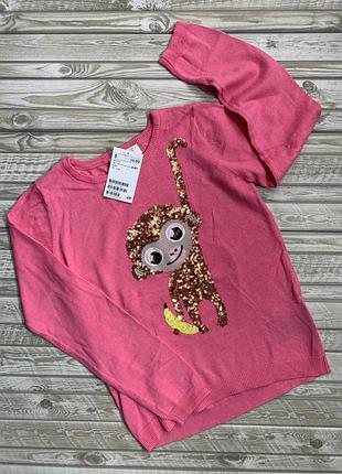 Джемпер h&m