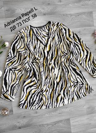 Шикарна стильна актуальна блуза принт тигр літня легка