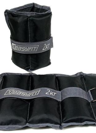 Обтяжувачі для ніг та рук easyfit 2 кг (пара)