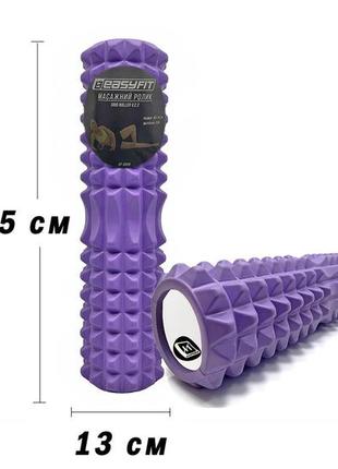 Массажный ролик easyfit grid roller 45 см v.2.2 фиолетовый