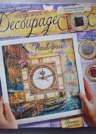 Настенные часы decoupage clock набор для творчества1 фото