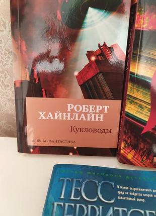 Сентрал-парк химера ляльководи тринадцята казка книжкова крамниця6 фото