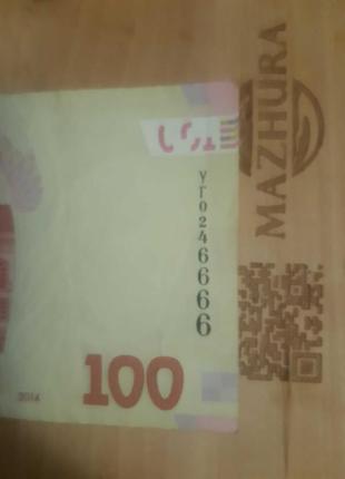 Україна 100 гривень 2014
