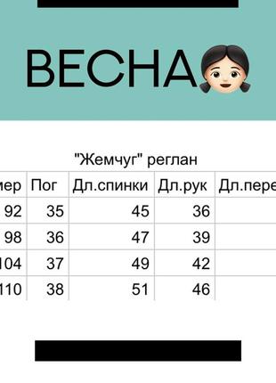 Демі куртка демісезонна8 фото