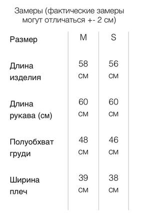 Куртка женская демисезонная черного цвета8 фото