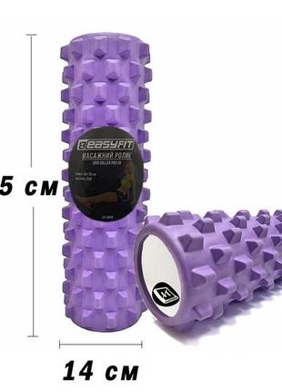 Масажний ролик easyfit grid roller pro 45 см фіолетовий