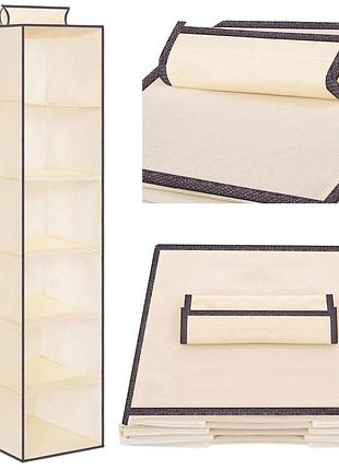 Подвесной органайзер для хранения (одежды, белья, аксессуаров, игрушек) springos ha3034