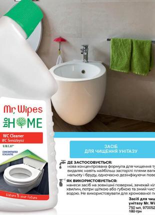 Засіб для миття унітазів farmasi mr.wipes, 750 мл2 фото