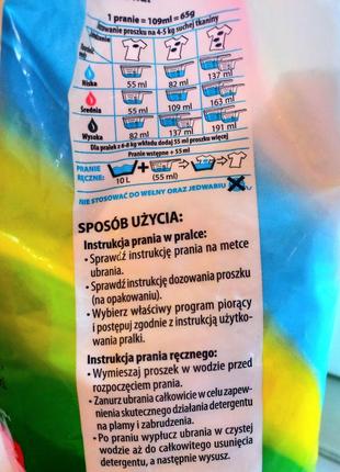 (50 прань) 3.25кг, концентрований, пральний порошок для білих та світлих речей ultra3 фото