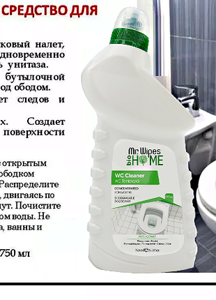 Засіб для миття унітазів farmasi mr.wipes, 750 мл
