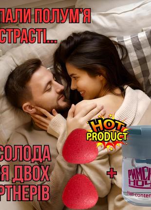 Мощные возбудители для двоих оригинал «ураган» для мощных оргазмов и долгого секса