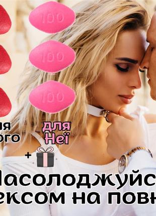 Ефективні збудники для двох оригінал «sexparty» безпечні для здоров'я