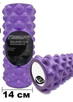 Масажний ролик easyfit grid roller extreme 33 см фіолетовий