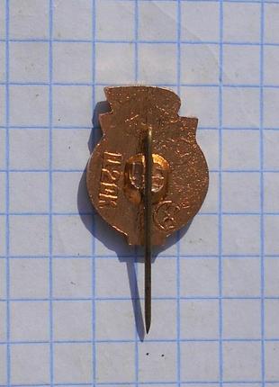 Значок спартакиада усср 1971(булавка)2 фото