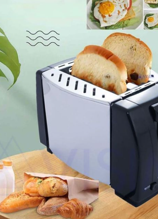 Тостер на 2 шматка хліба