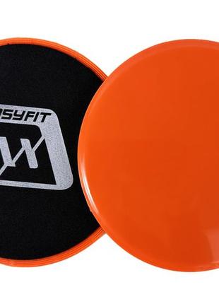 Диски для глайдингу easyfit помаранчеві (пара)