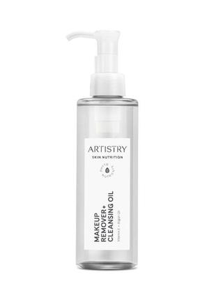 Artistry skin nutrition™ очищувальна олія для зняття макіяжу