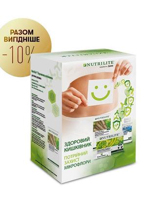 Nutrilite™ набір здоровий кишківник