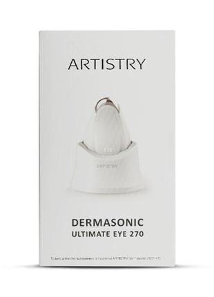 Artistry dermasonic ultimate eye насадка для догляду за шкірою3 фото