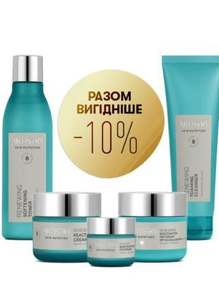 Artistry skin nutrition оновлення й реактивація 3 шт./набір2 фото