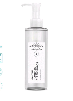 Artistry skin nutrition очисна олія для зняття макіяжу 200 мл