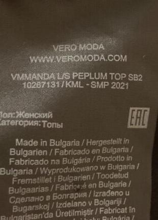 Кофтинка vero moda8 фото