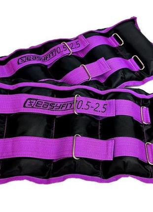 Утяжелители для ног и рук easyfit наборные черно-фиолетовые 0,5-2,5 кг (пара)3 фото