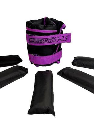 Утяжелители для ног и рук easyfit наборные черно-фиолетовые 0,5-2,5 кг (пара)4 фото