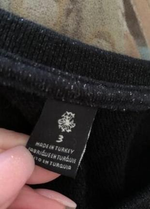 Кофта maison scotch 6