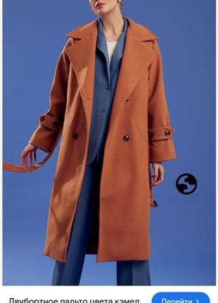 Пальто колір кемел бренд gepur7 фото