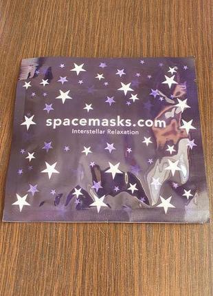 Нічна маска для очей spacemasks