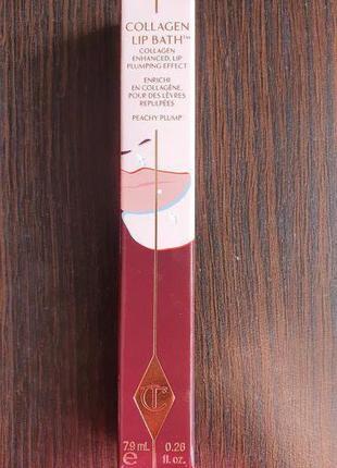 Charlotte tilbury collagen lip bath 7,9 мл