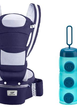 Хипсит, ерго-рюкзак кенгуру переноска baby carrier 6 в 1 синій і контейнер для дитячих сумішей (vol-1397)1 фото