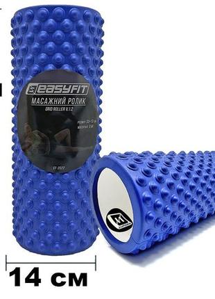 Массажный ролик easyfit grid roller light 33 см синий