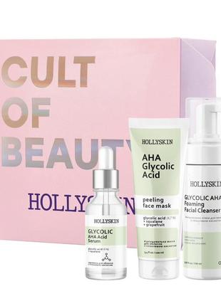 Набір hollyskin glycolic aha acid intensive care