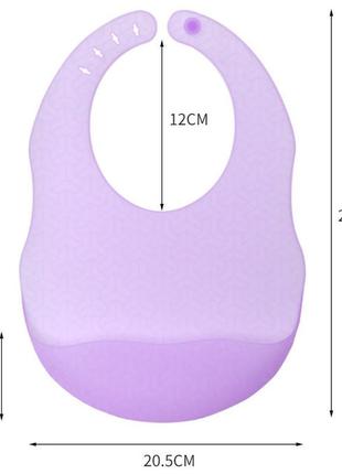 Слюнявчик силіконовий дитячий з кишенькою напівпрозорий 29,5х20,5 см фіолетовий2 фото