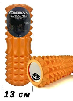 Масажний ролик easyfit grid roller 33 см v.1.2 помаранчевий