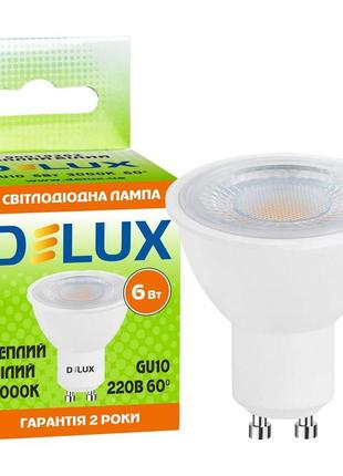 Лампа світлодіодна delux gu10 6вт 3000k 60° 220в gu10 теплий білий