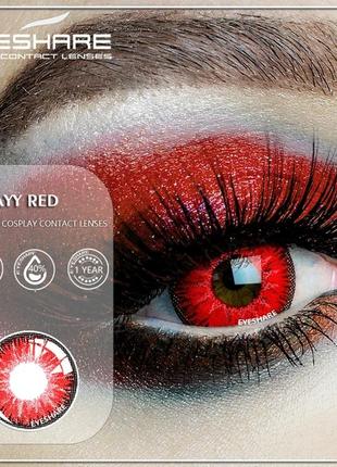 Лінзи контактні eyeshare кольорові ayy-red + контейнер для хеллоуїн, halloween косплей, аніме (sv3087ar)