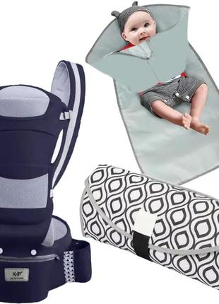 Хипсит, эрго-рюкзак, кенгуру, переноска baby carrier 6в1 темно-синий+компактный пеленальный матрасик (n-9849)