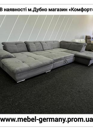 Великий розкладний диван тканина п-ка мегаполь1 фото