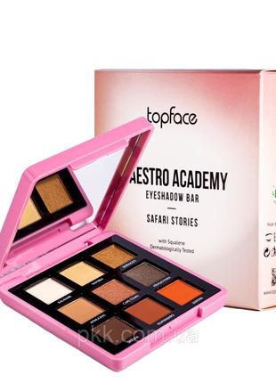 Палетка теней для век maestro academy eyeshadow bar 9 оттенков № 001 № 002 safari stories  topface