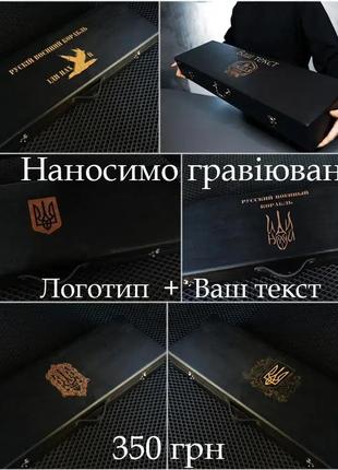 Шашличний набір, набір шампурів, подарунок чоловікові, подарунок чоловікові "grills g6" світлий9 фото