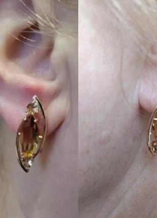 Шикарные крупные серьги, раухтопаз, цитрины, золото, штамп 585