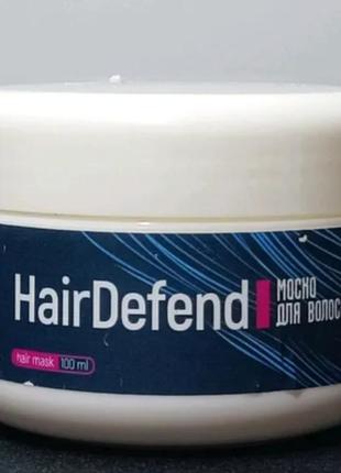 Маска для волос hair defend: защита волос склонными к выпадению1 фото