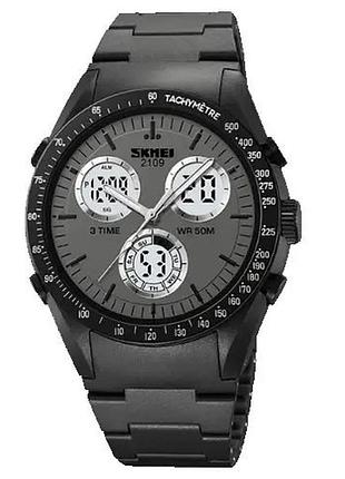 Часы наручные мужские skmei 2109bk