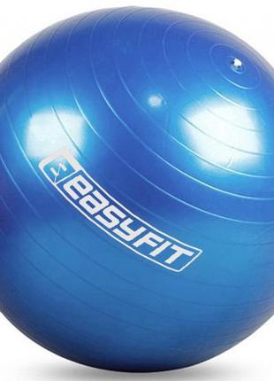 М&#039;яч для фітнеса easyfit 65 см синій
