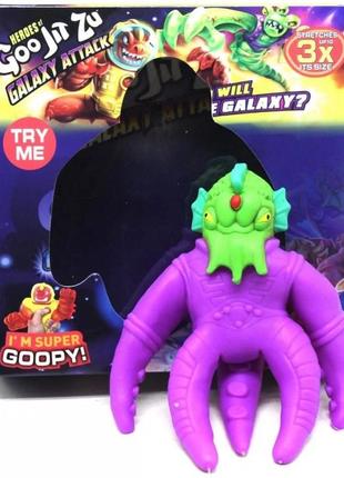 Игрушка тянучка гуджитсу goo jit zu "crusticoid"