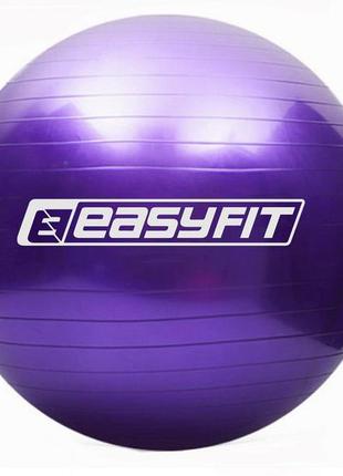 М&#039;яч для фітнеса easyfit 75 см фіолетовий